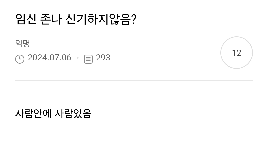 내기준 개웃긴 준웃모음 | 인스티즈