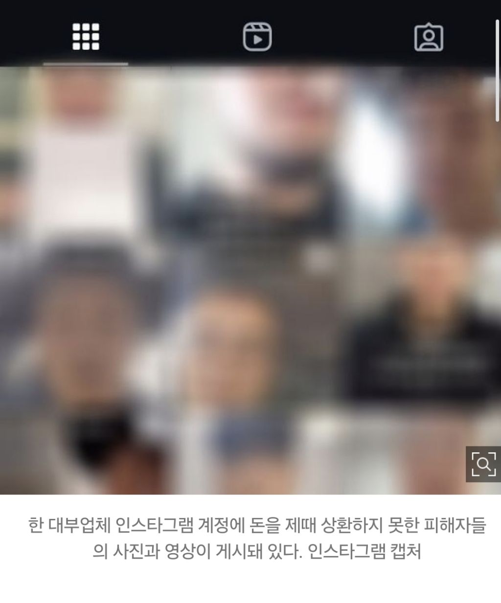 요즘 사채로 돈빌리면 벌어지는 일...jpg | 인스티즈