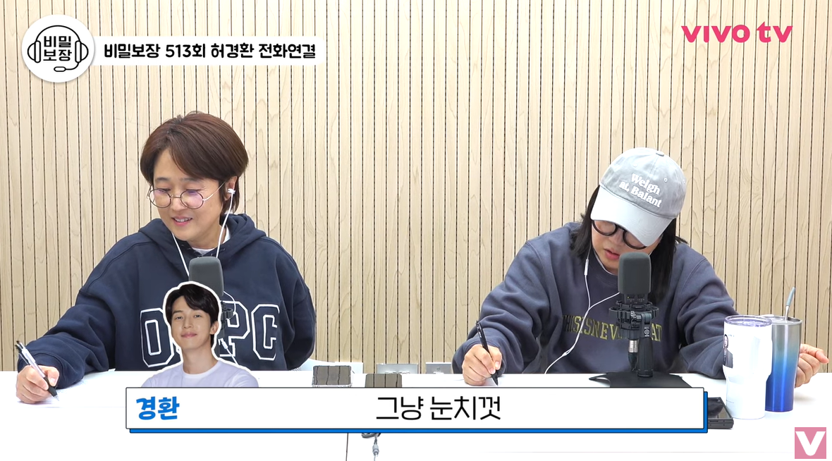 허경환 이상형 | 인스티즈