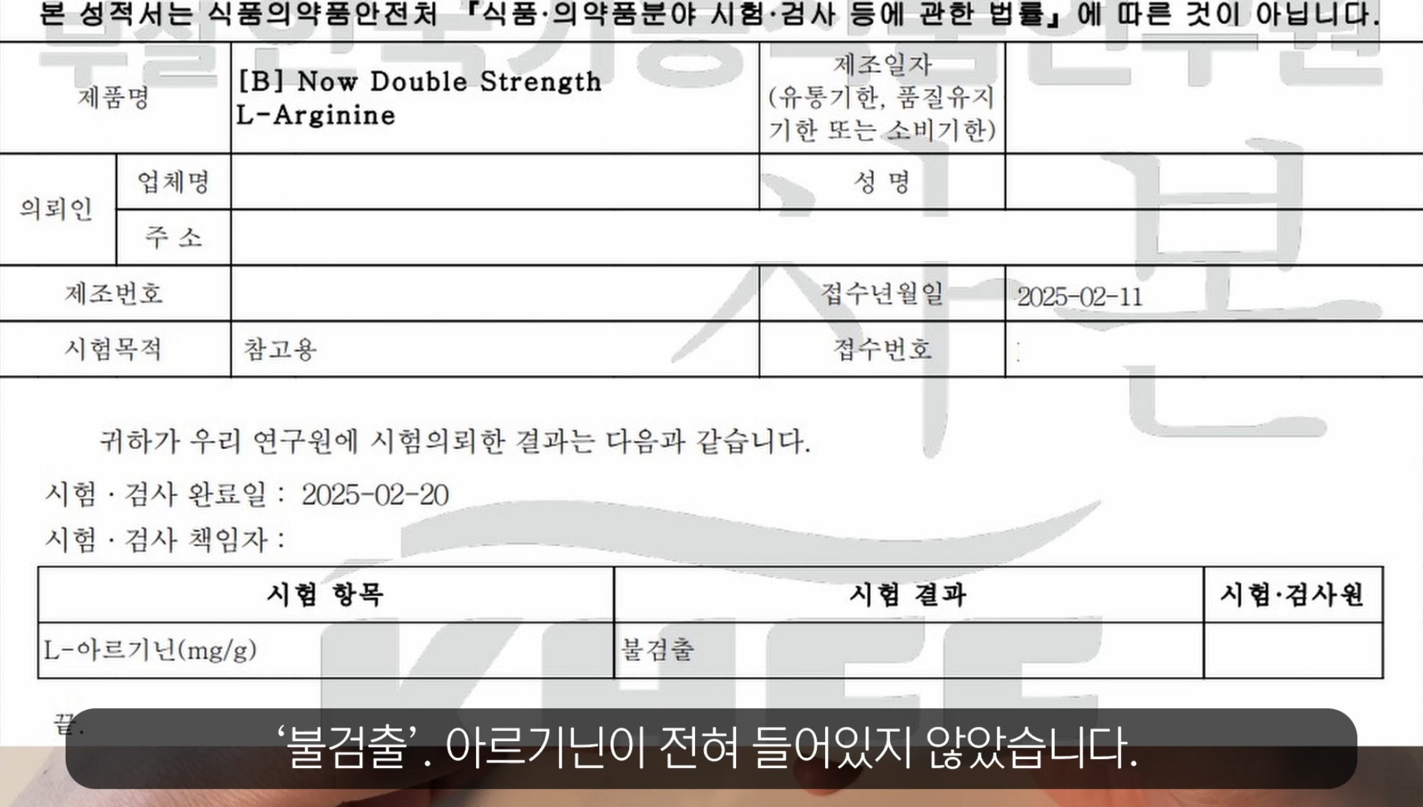 쿠팡의 가짜나우푸드 제품 구별법 | 인스티즈