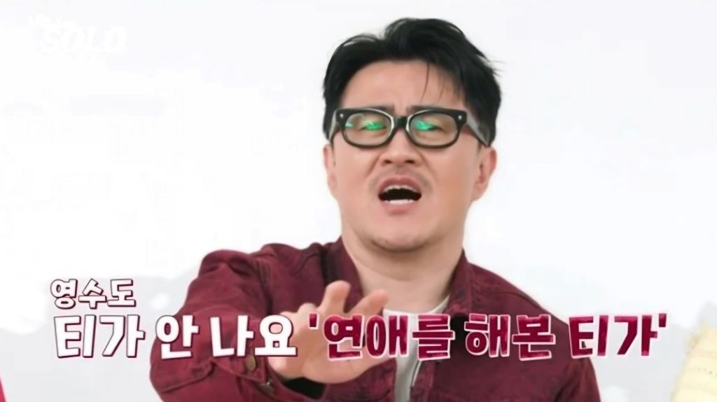  &apos;나는솔로 연예인편&apos; 하게되면 한번 나와봤으면 하는 연예인