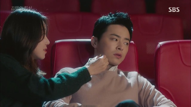 [질투의 화신] 포메 성깔 거참 다루기 까다롭내.jpgif | 인스티즈
