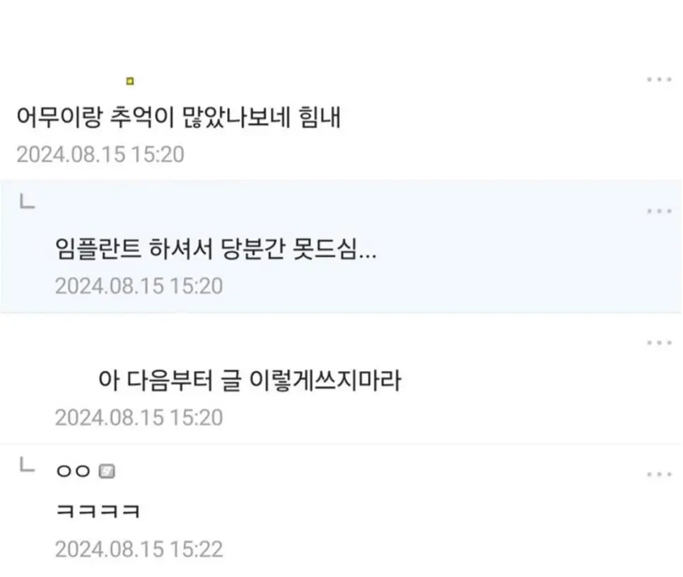 엄마랑 냉면 먹으러 가고싶다.. | 인스티즈