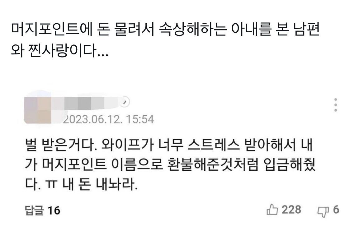  사랑은 상대의 슬픔을 필사적으로 없애주는 것이다