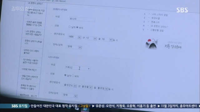 [질투의 화신] 포메 성깔 거참 다루기 까다롭내.jpgif | 인스티즈