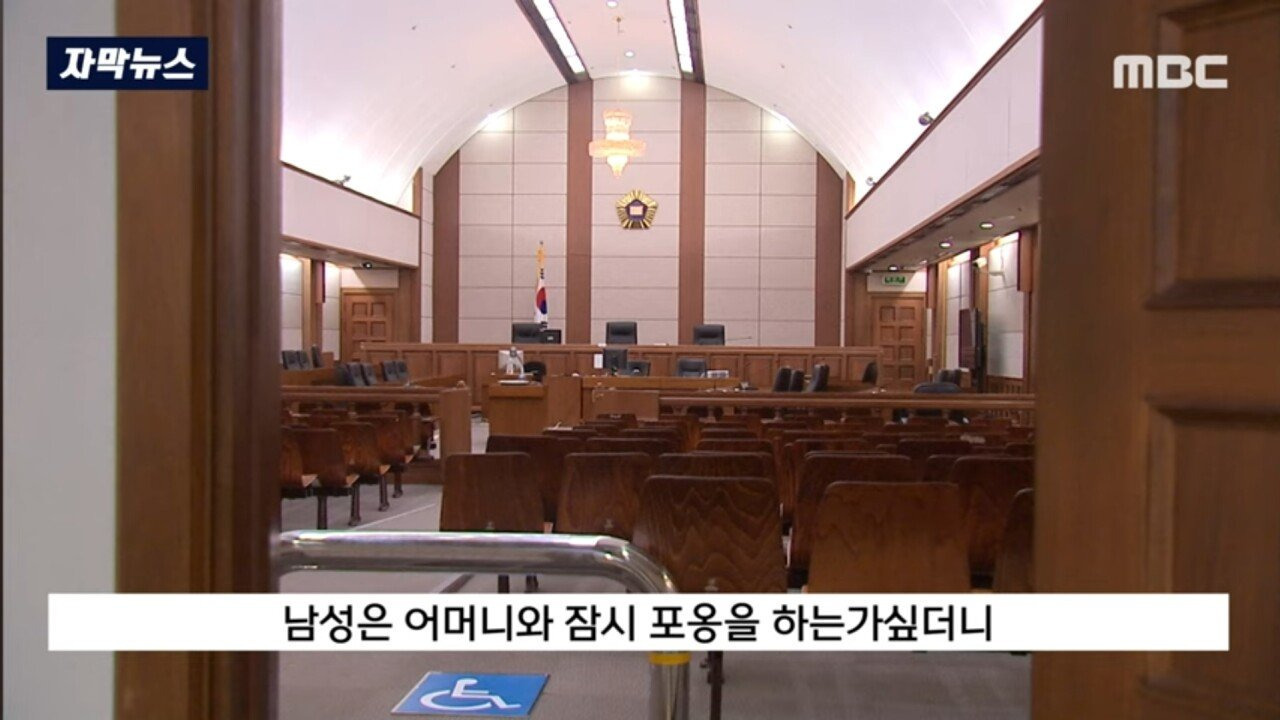 "감옥가기전 마지막으로 엄마 한번 보게 해주세요" 20대 남성의 간절한 사연 | 인스티즈
