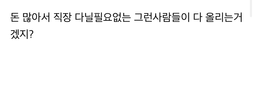 여행에 맛들리고나서 여행병 생겨서 스스로 우울해지고있어 | 인스티즈