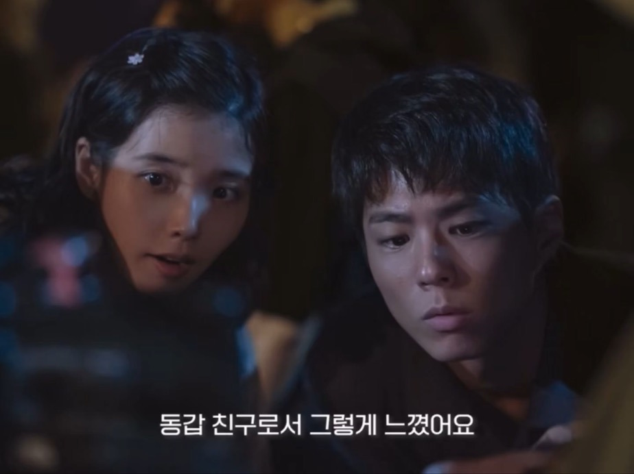 아이유가 말하는 박보검이 폭싹 속았수다 촬영에서 유일하게 엄격했던 순간.jpg | 인스티즈