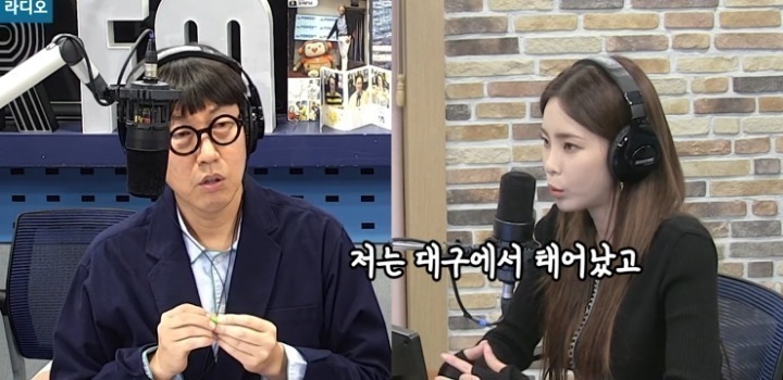 헤이즈가 고치기 힘들어했던 사투리 | 인스티즈
