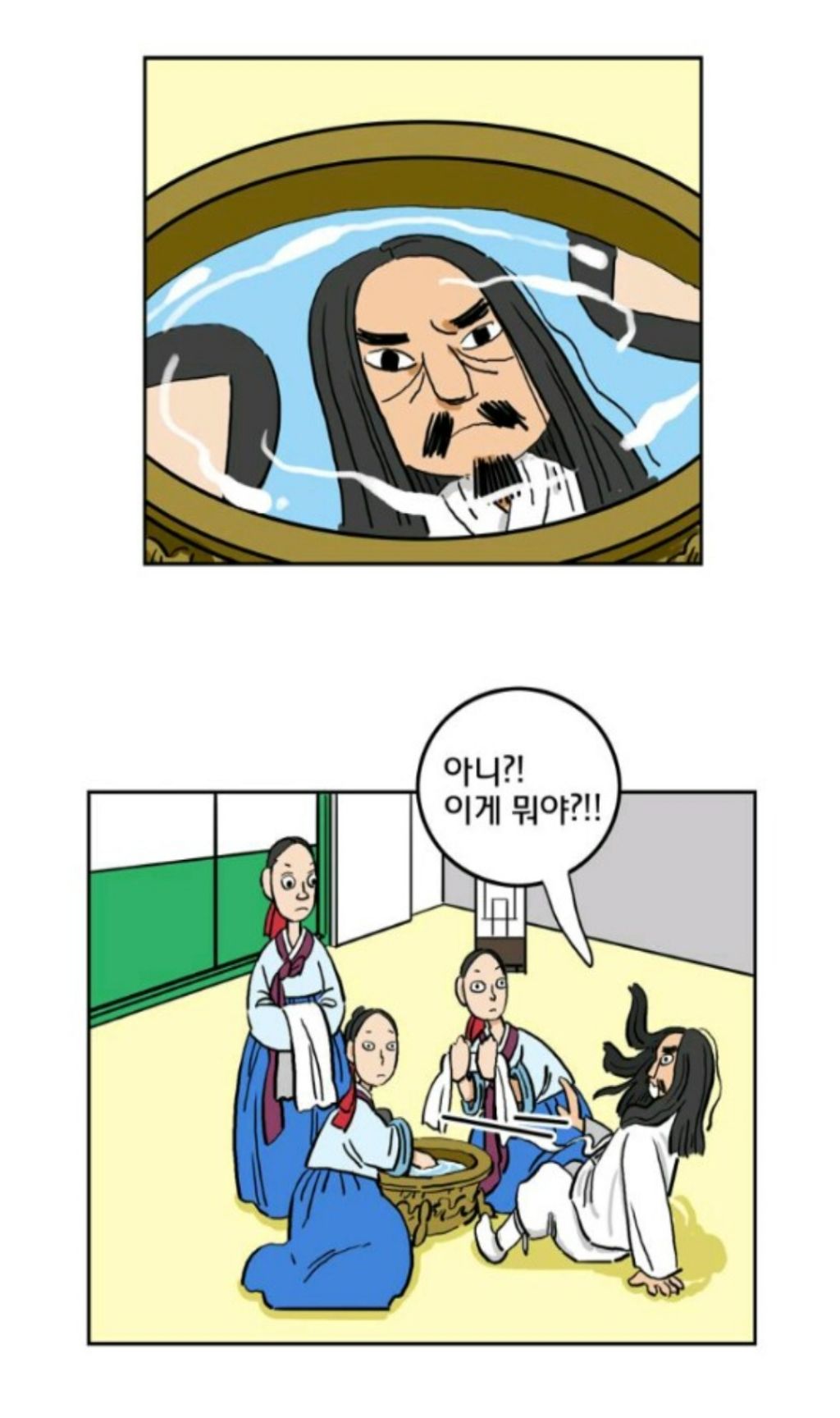 일제강점기에 고종의 몸에 태종(킬방원)이 빙의해서 통치하는 웹툰 | 인스티즈