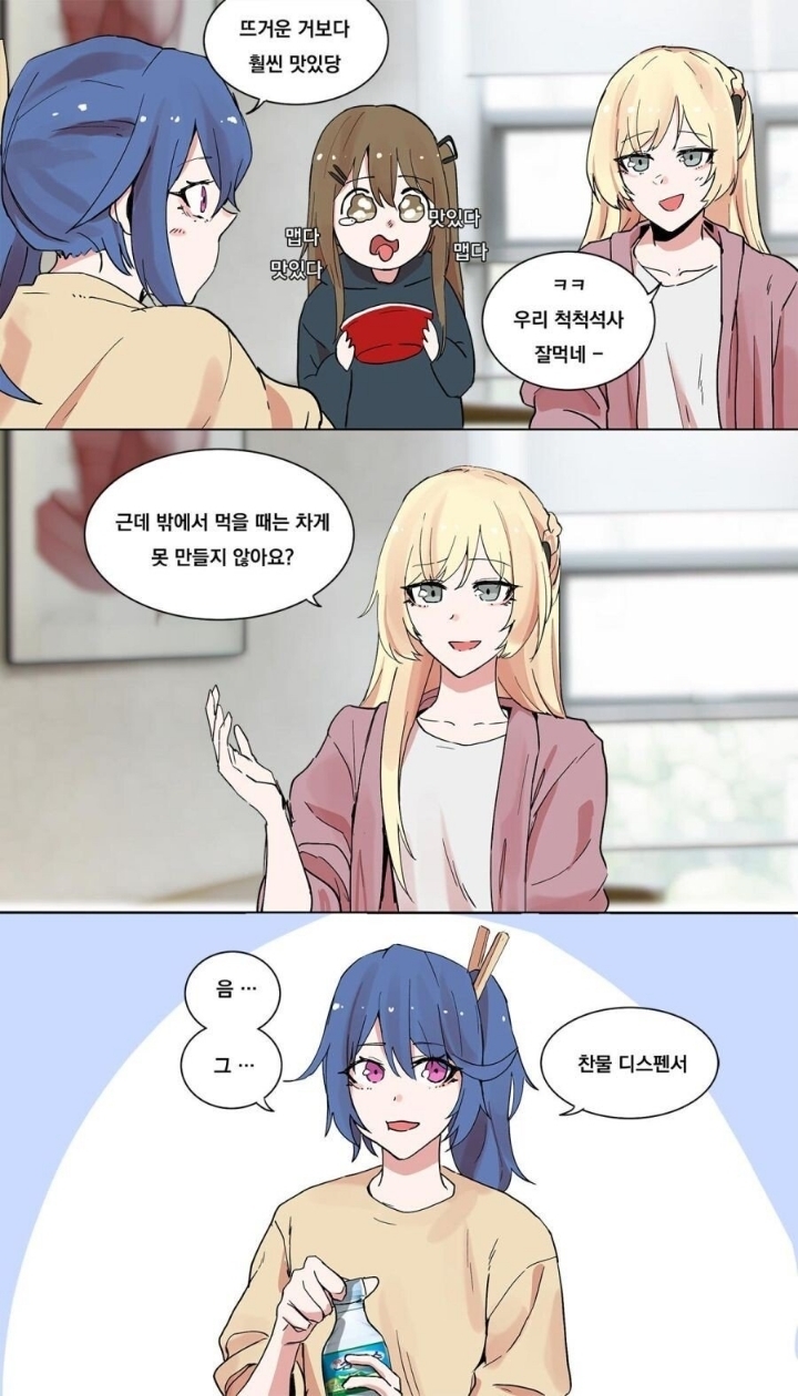 요즘 인기 1황 탑툰 동아리 작가의 동인지 작가 시절 | 인스티즈