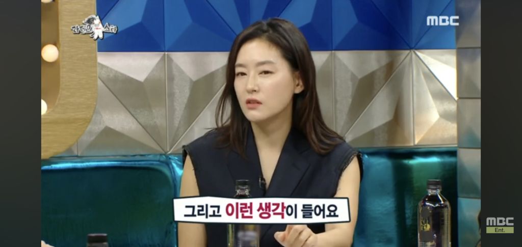 내가 시원하면 누군가는 더워지게 때문에 에어컨도 최대한 안키고 여름을 보낸다는 박진희 | 인스티즈