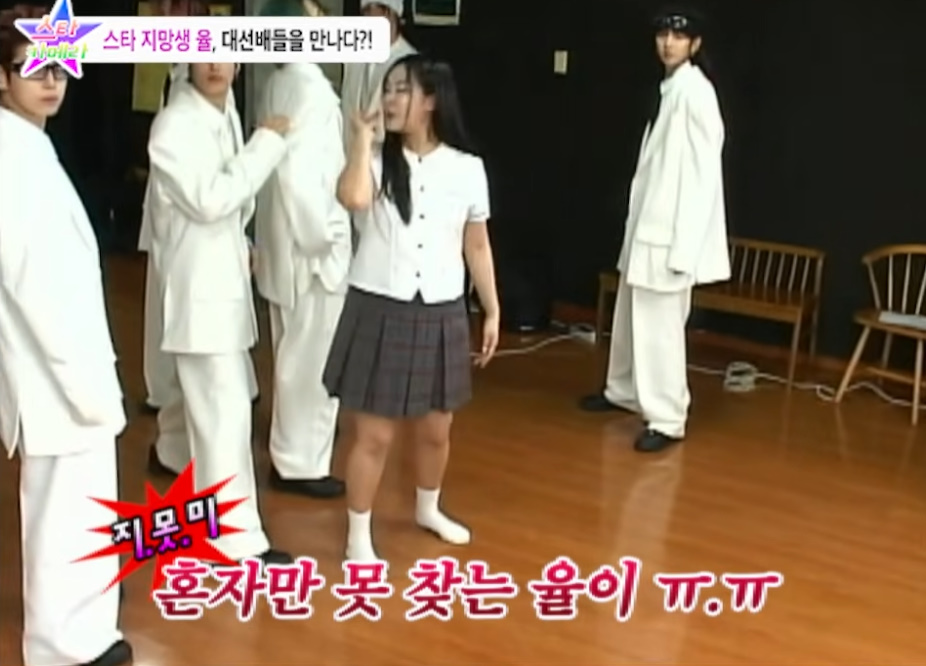 00년대 티비 감성 프로 완벽 재현 했다는 랄랄...jpg | 인스티즈