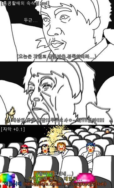  물에 잠긴 조형물에 공포를 느끼는 서브메카노포비아