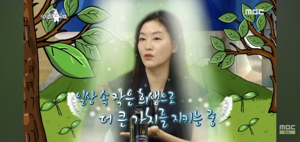 내가 시원하면 누군가는 더워지게 때문에 에어컨도 최대한 안키고 여름을 보낸다는 박진희 | 인스티즈