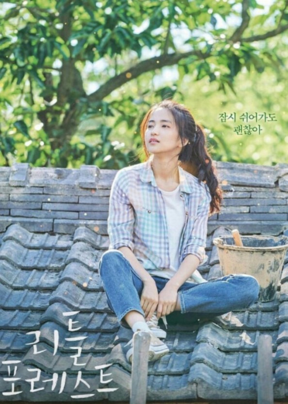 30대돼서 이렇게 변한 여시들 있을거임 | 인스티즈