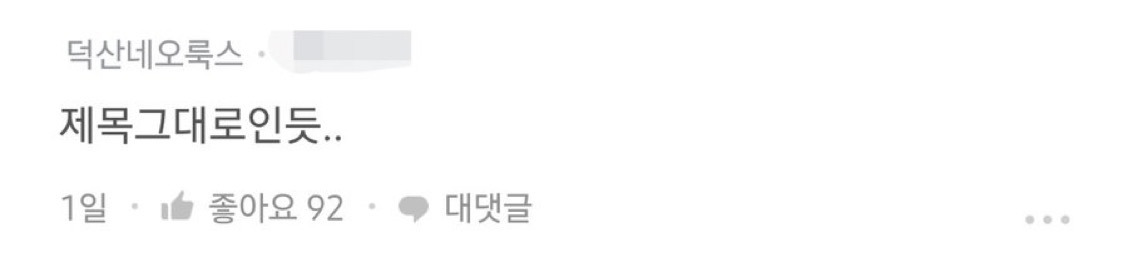 제가 쪼잔한 남편인가요? | 인스티즈