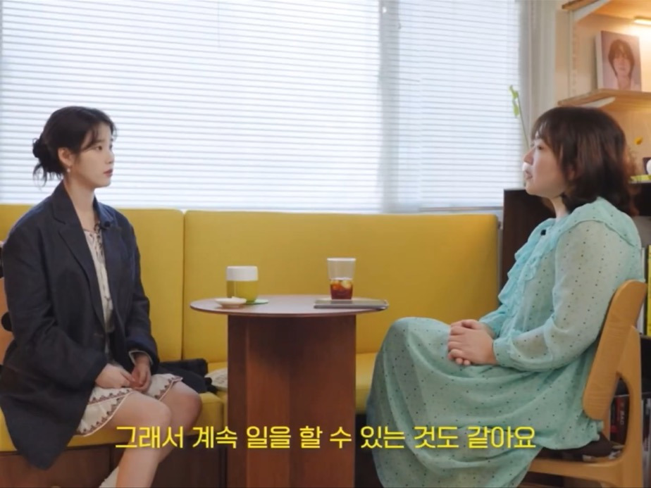 아이유가 말하는 박보검이 폭싹 속았수다 촬영에서 유일하게 엄격했던 순간.jpg | 인스티즈