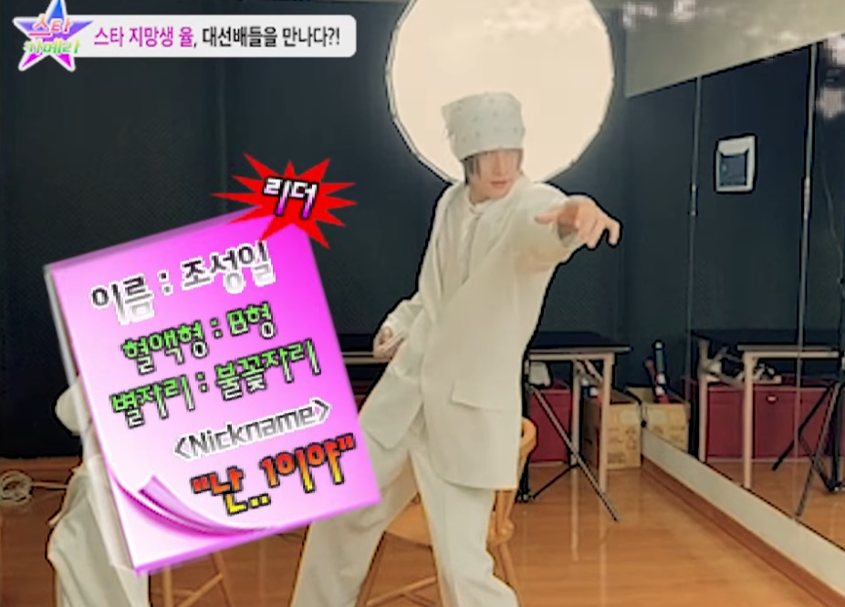 00년대 티비 감성 프로 완벽 재현 했다는 랄랄...jpg | 인스티즈