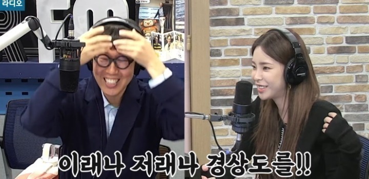 헤이즈가 고치기 힘들어했던 사투리 | 인스티즈