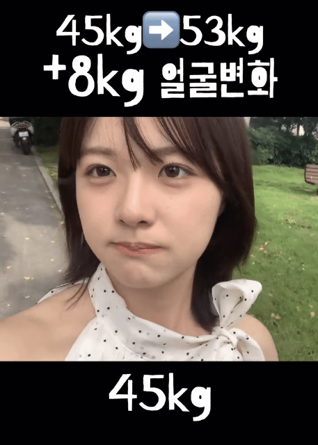  45kg - 53kg 얼굴 변화.gif1
