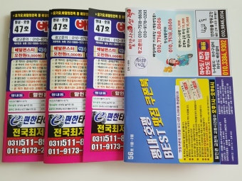 예전처럼 책자.쿠폰북 썼으면 | 인스티즈