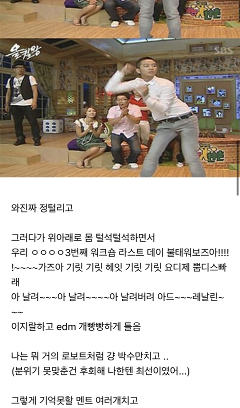 사내연애로 잠깐 행복했던 여시 | 인스티즈