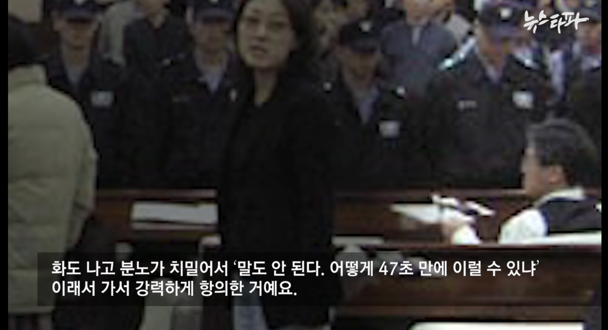 이재명 우는사진 = 시민운동 하다 분해서 움. (이때 전과생김) | 인스티즈