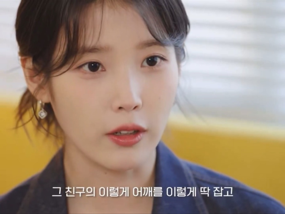 아이유가 말하는 박보검이 폭싹 속았수다 촬영에서 유일하게 엄격했던 순간.jpg | 인스티즈