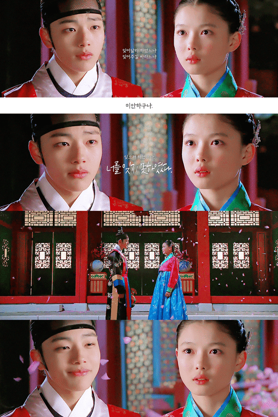  여시들이 좋아하는 사극 인생 커플은?.jpgif