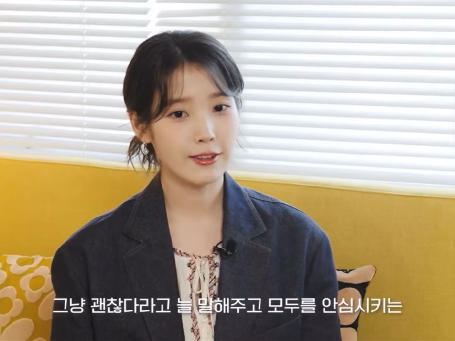 아이유가 말하는 박보검이 폭싹 속았수다 촬영에서 유일하게 엄격했던 순간.jpg | 인스티즈