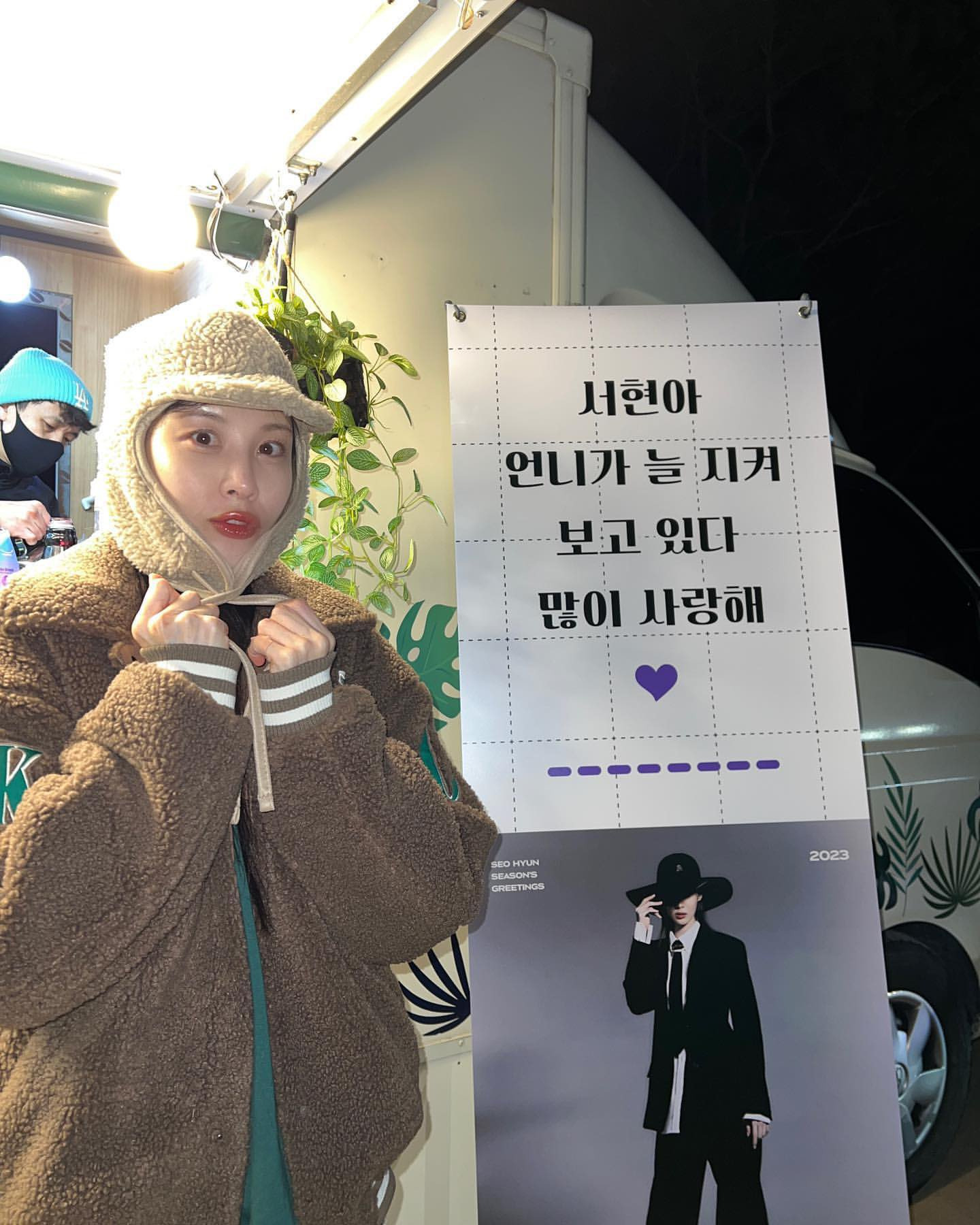 소시 막내에게 커피차를 보낸 언니들의 찰진 멘트 | 인스티즈