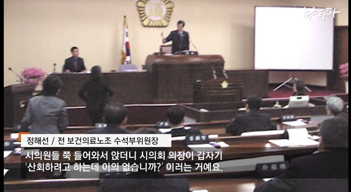 이재명 우는사진 = 시민운동 하다 분해서 움. (이때 전과생김) | 인스티즈