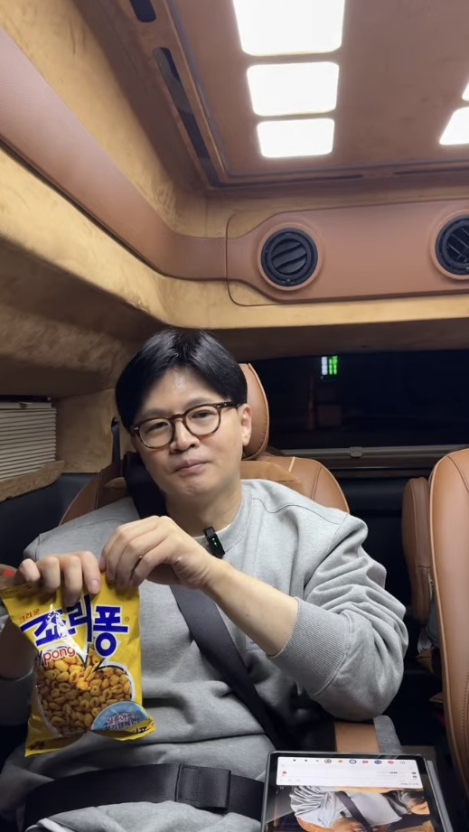 실시간 한동훈 유튜브 라이브중