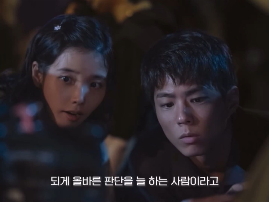 아이유가 말하는 박보검이 폭싹 속았수다 촬영에서 유일하게 엄격했던 순간.jpg | 인스티즈