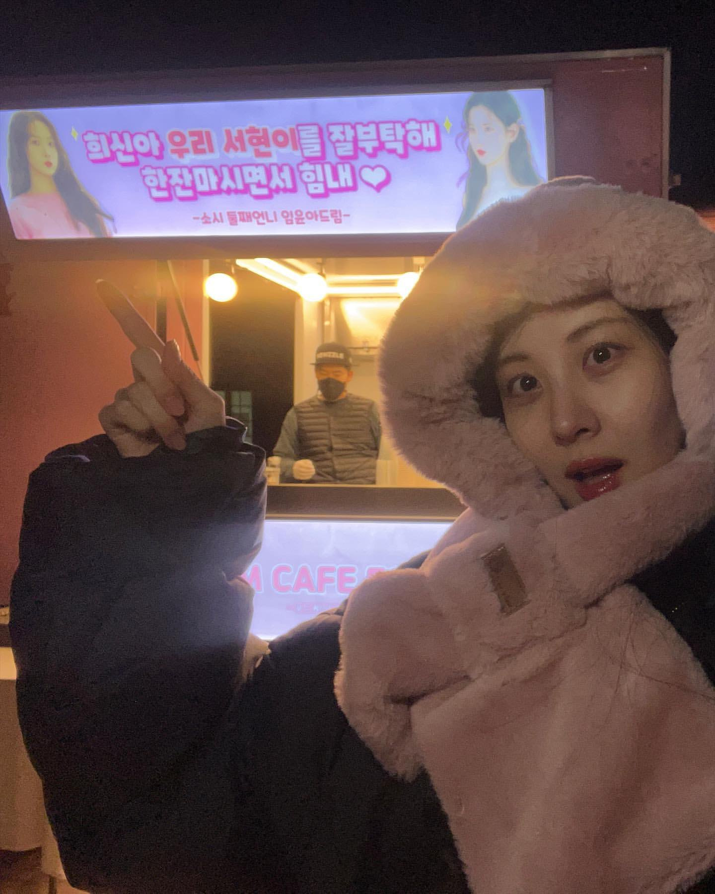 소시 막내에게 커피차를 보낸 언니들의 찰진 멘트 | 인스티즈