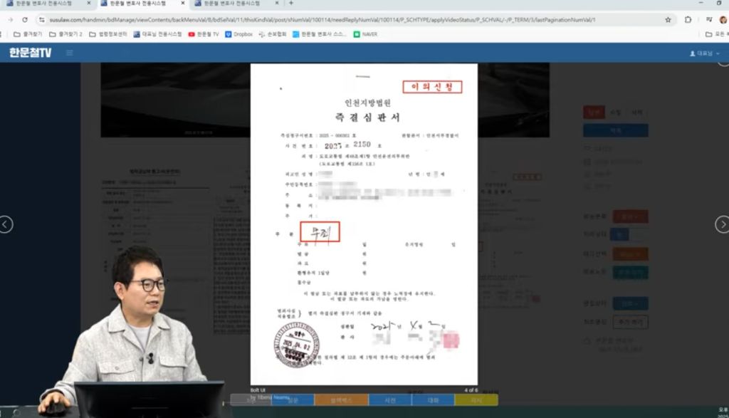 한문철티비) 보험사가 운전자한테 말도 없이 합의금 지급한 무단횡단 사고 | 인스티즈