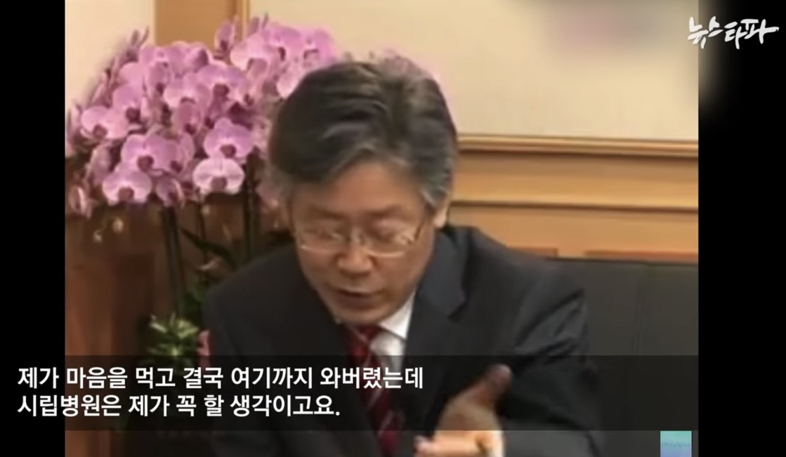 이재명 우는사진 = 시민운동 하다 분해서 움. (이때 전과생김) | 인스티즈