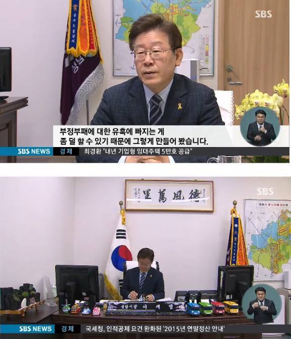 성남시청 8층 화장실.JPG | 인스티즈