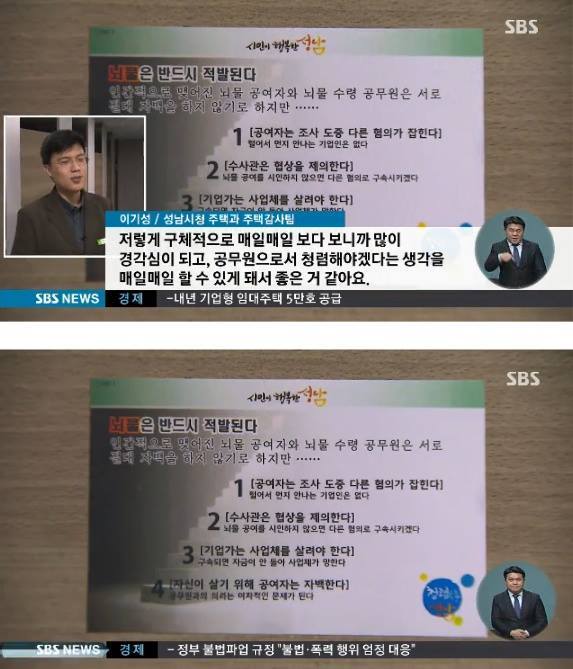 성남시청 8층 화장실.JPG | 인스티즈