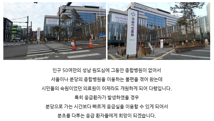 이재명 우는사진 = 시민운동 하다 분해서 움. (이때 전과생김) | 인스티즈