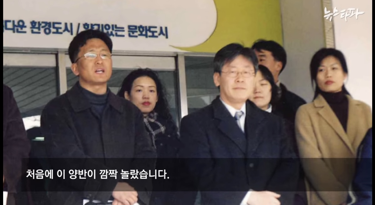 이재명 우는사진 = 시민운동 하다 분해서 움. (이때 전과생김) | 인스티즈