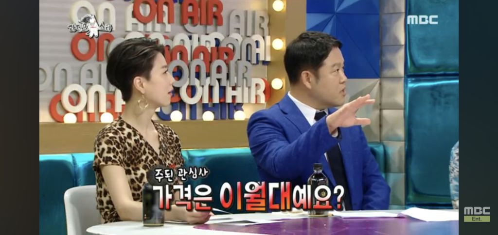 내가 시원하면 누군가는 더워지게 때문에 에어컨도 최대한 안키고 여름을 보낸다는 박진희 | 인스티즈