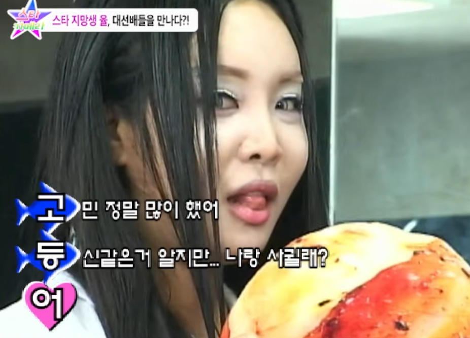 00년대 티비 감성 프로 완벽 재현 했다는 랄랄...jpg | 인스티즈