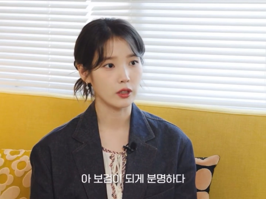 아이유가 말하는 박보검이 폭싹 속았수다 촬영에서 유일하게 엄격했던 순간.jpg | 인스티즈