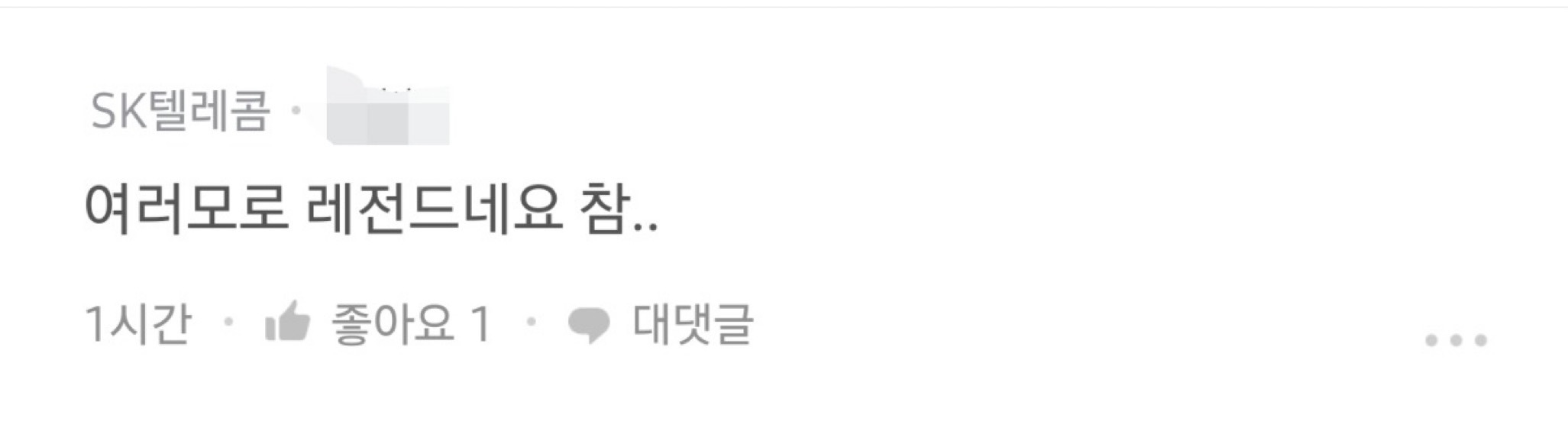 제가 쪼잔한 남편인가요? | 인스티즈