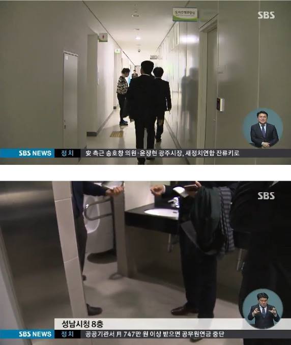 성남시청 8층 화장실.JPG | 인스티즈