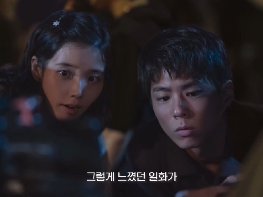 아이유가 말하는 박보검이 폭싹 속았수다 촬영에서 유일하게 엄격했던 순간.jpg | 인스티즈