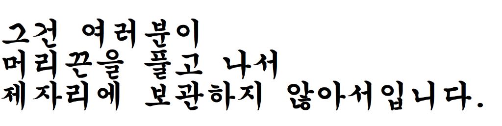 머리끈이 자꾸 없어지는 이유 | 인스티즈