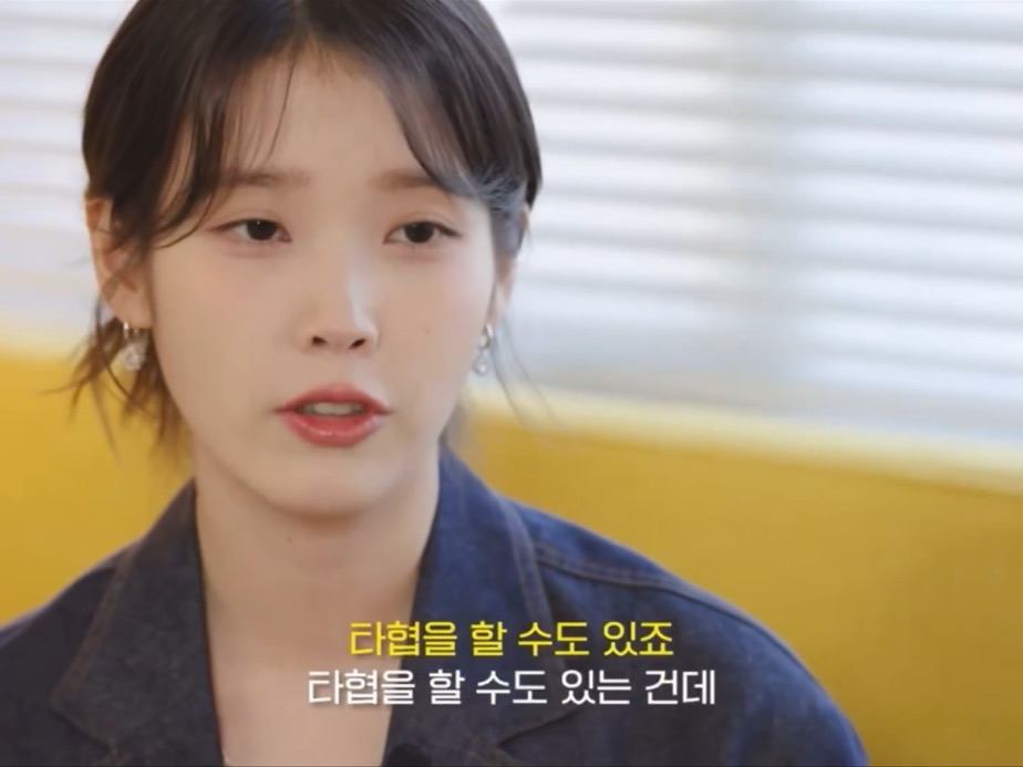 아이유가 말하는 박보검이 폭싹 속았수다 촬영에서 유일하게 엄격했던 순간.jpg | 인스티즈